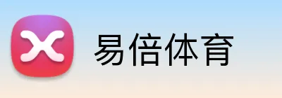 易倍体育  logo